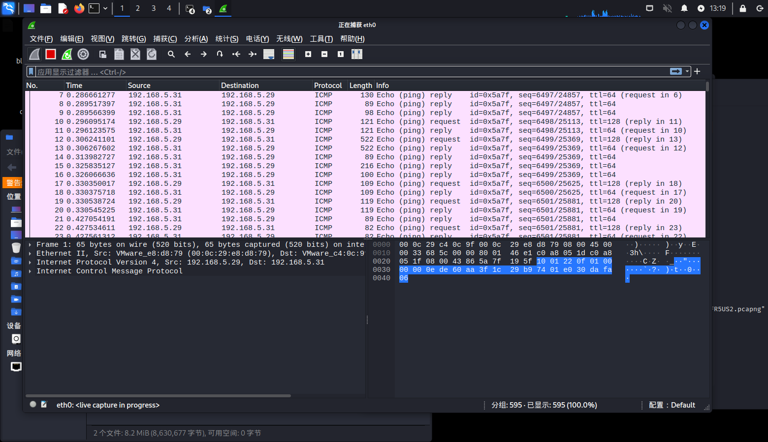 image-20240828132020930