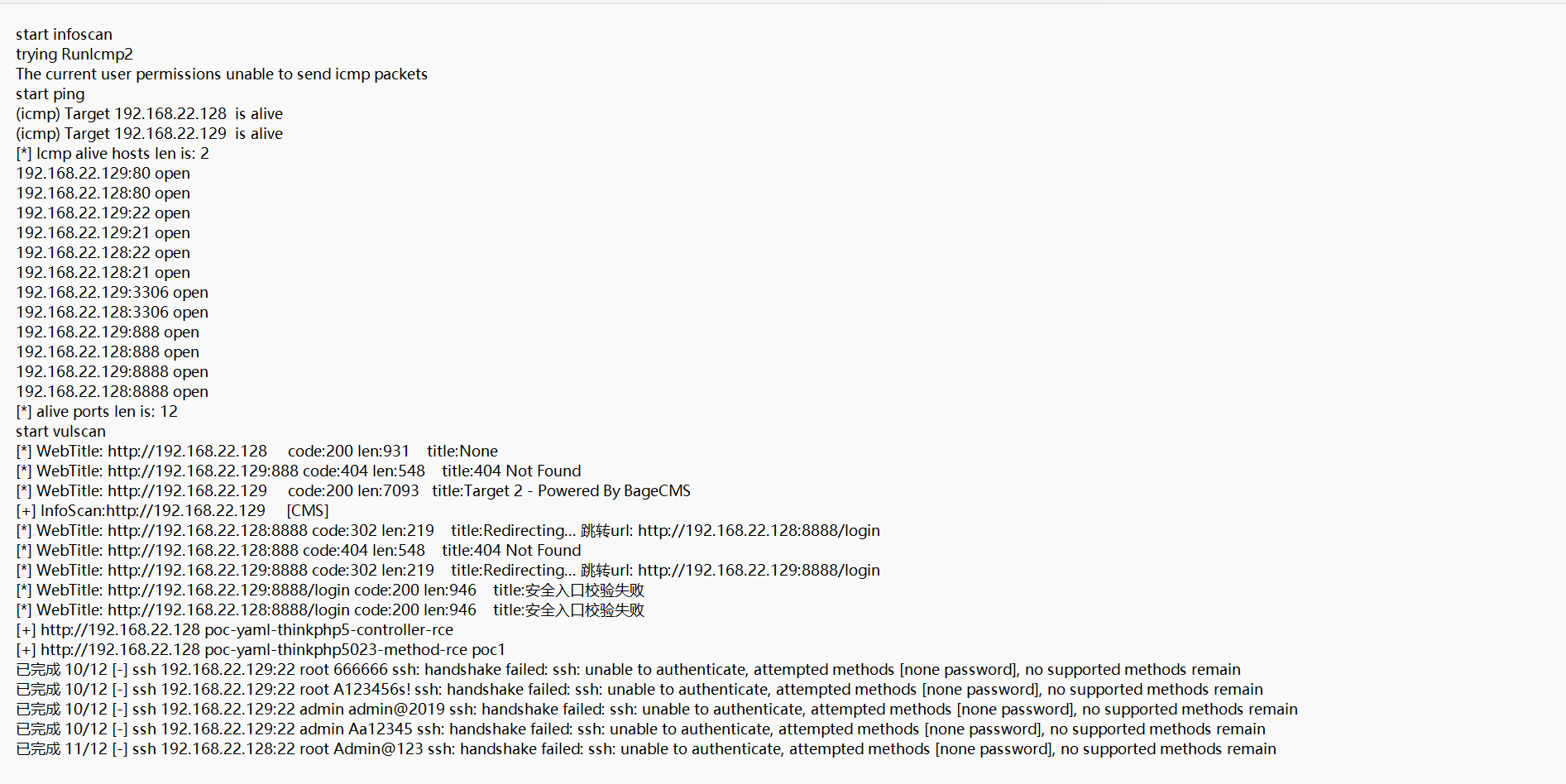 image-20240904212845859