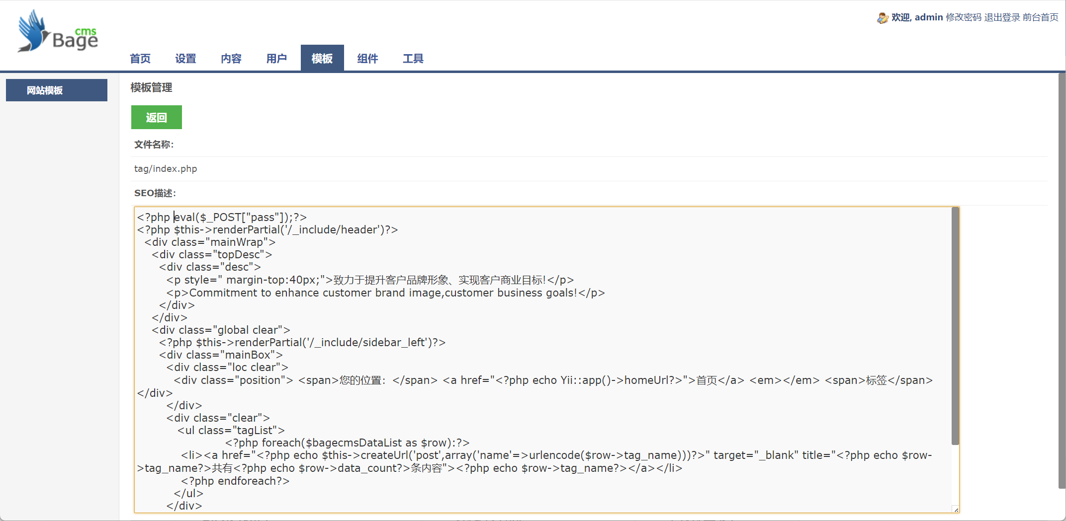 image-20240907160407876