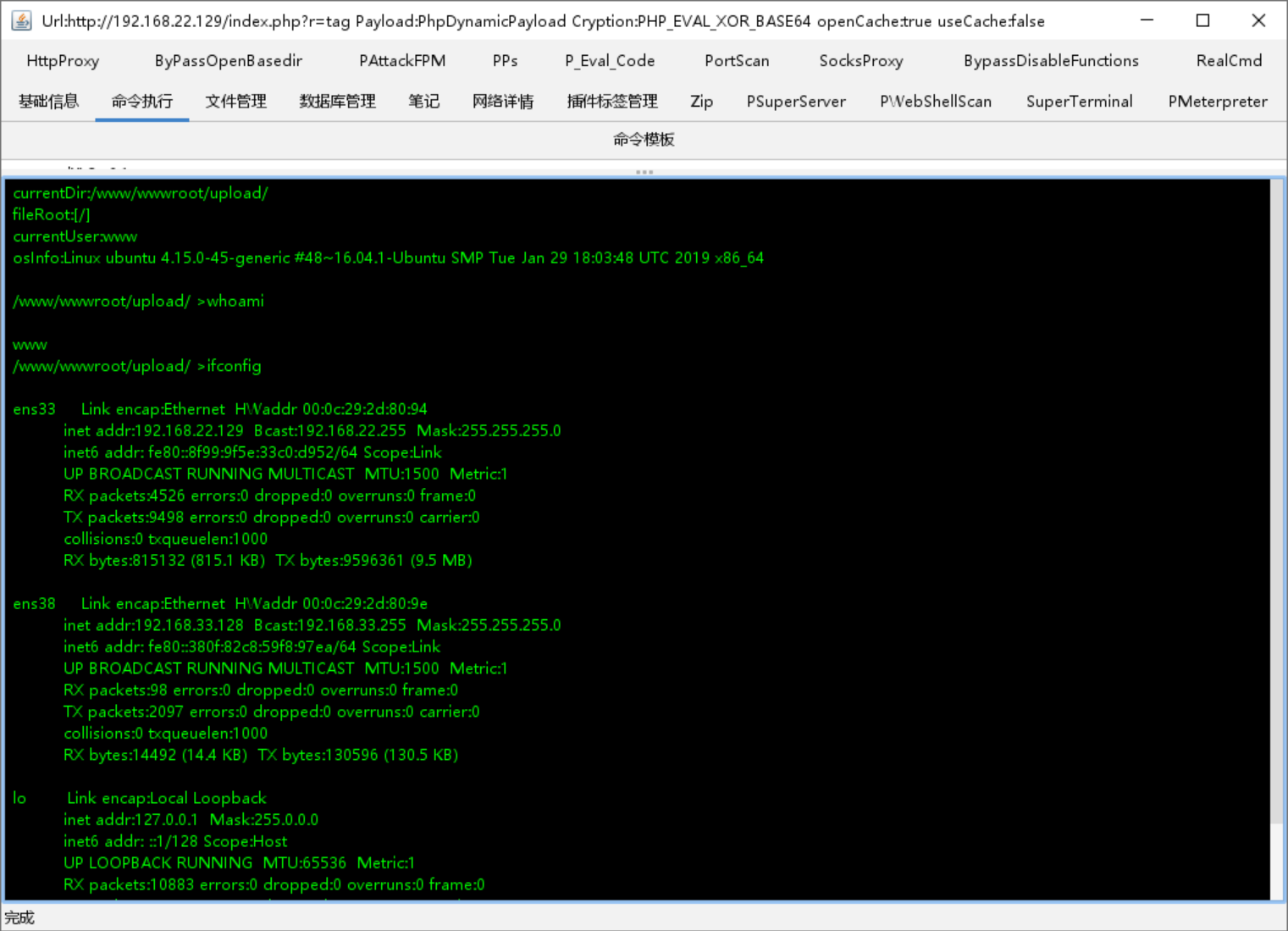 image-20240907160508728