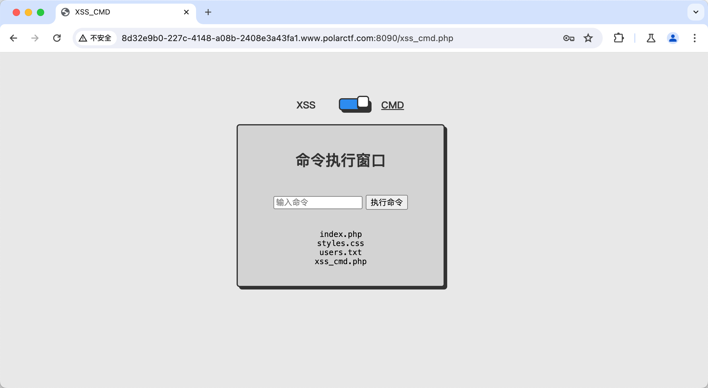 image-20250606223025964