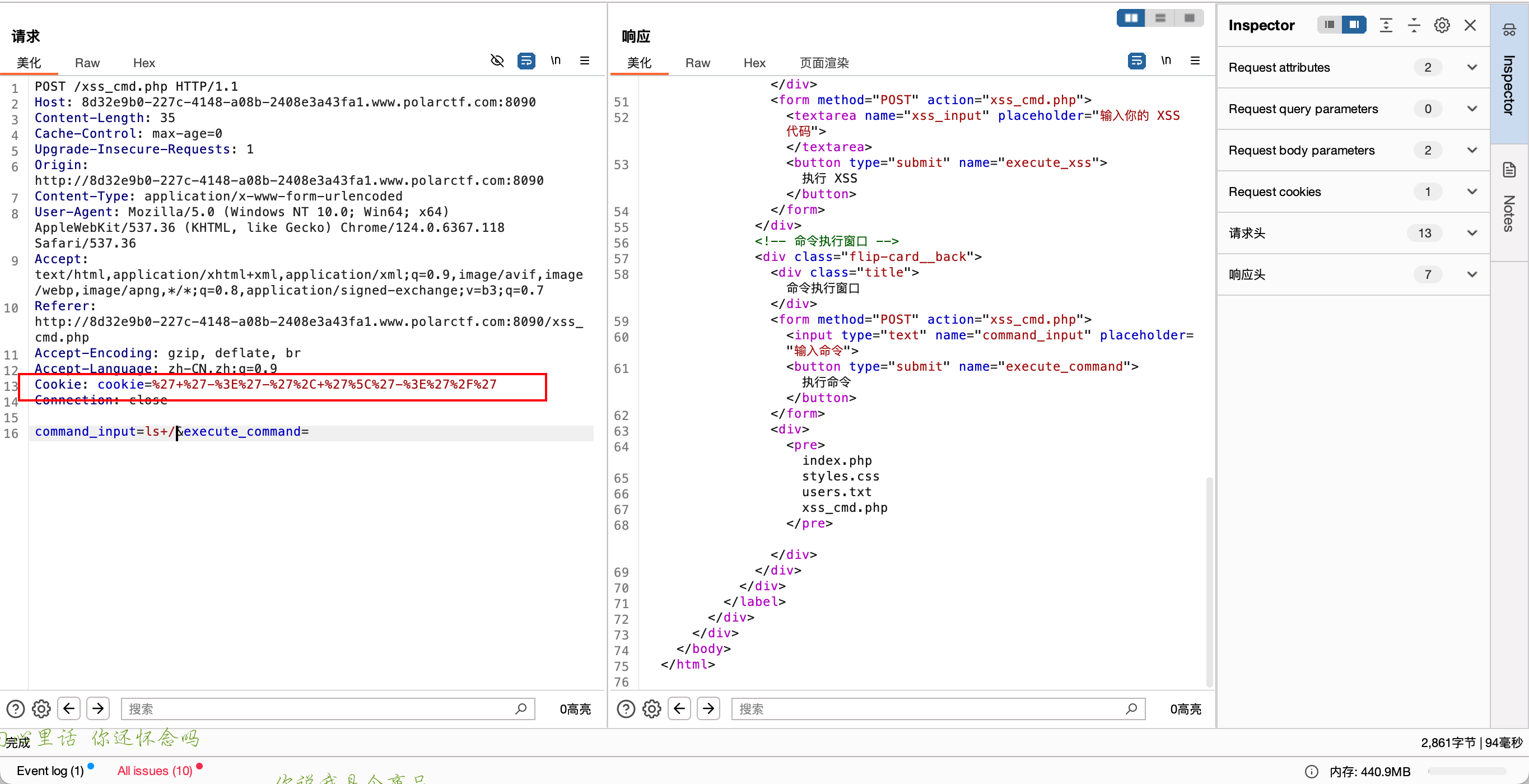 image-20250606223152368