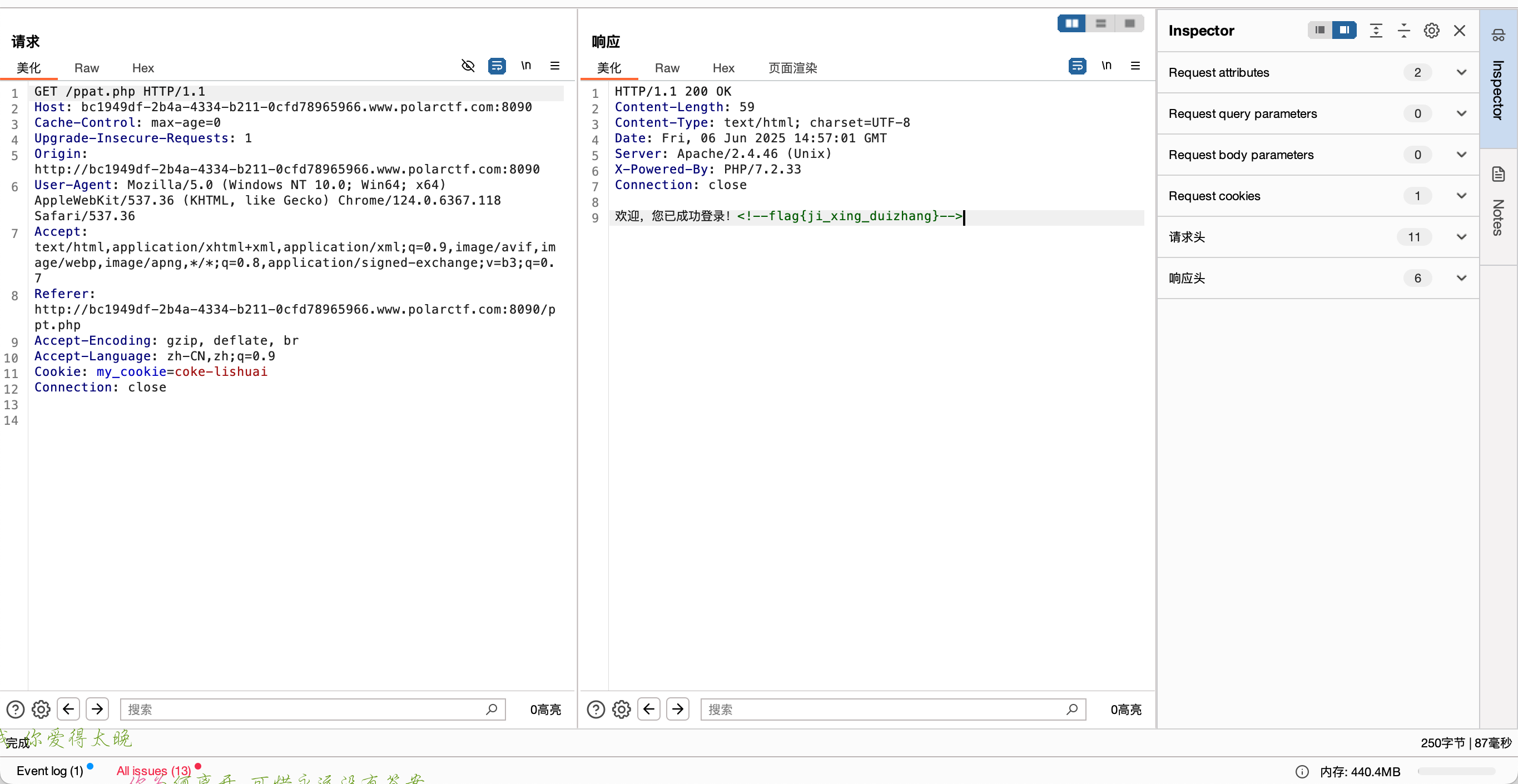 image-20250606225805530