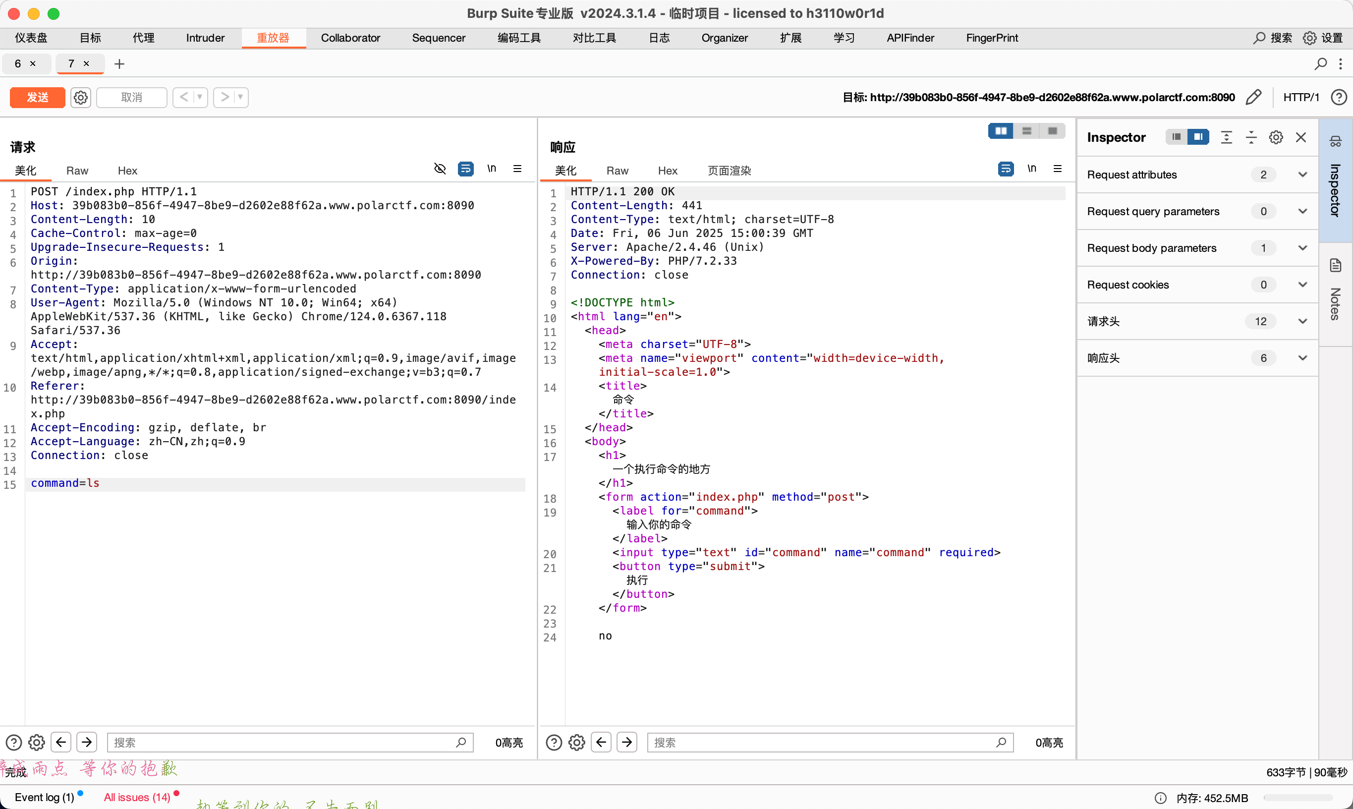 image-20250606230045623