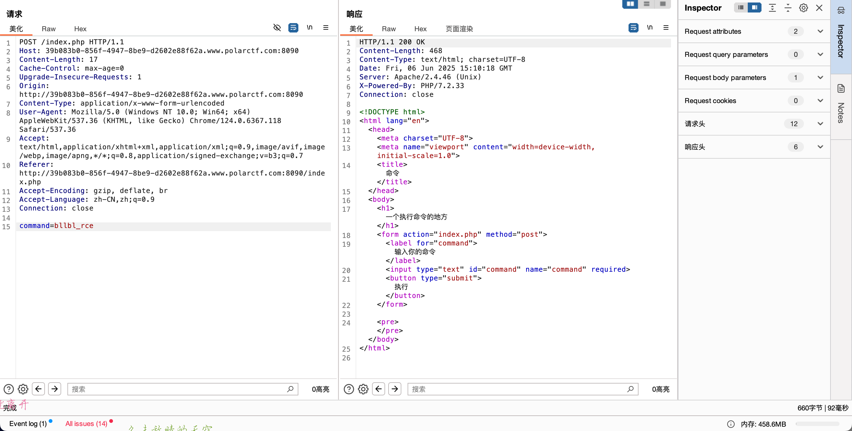 image-20250606231028567