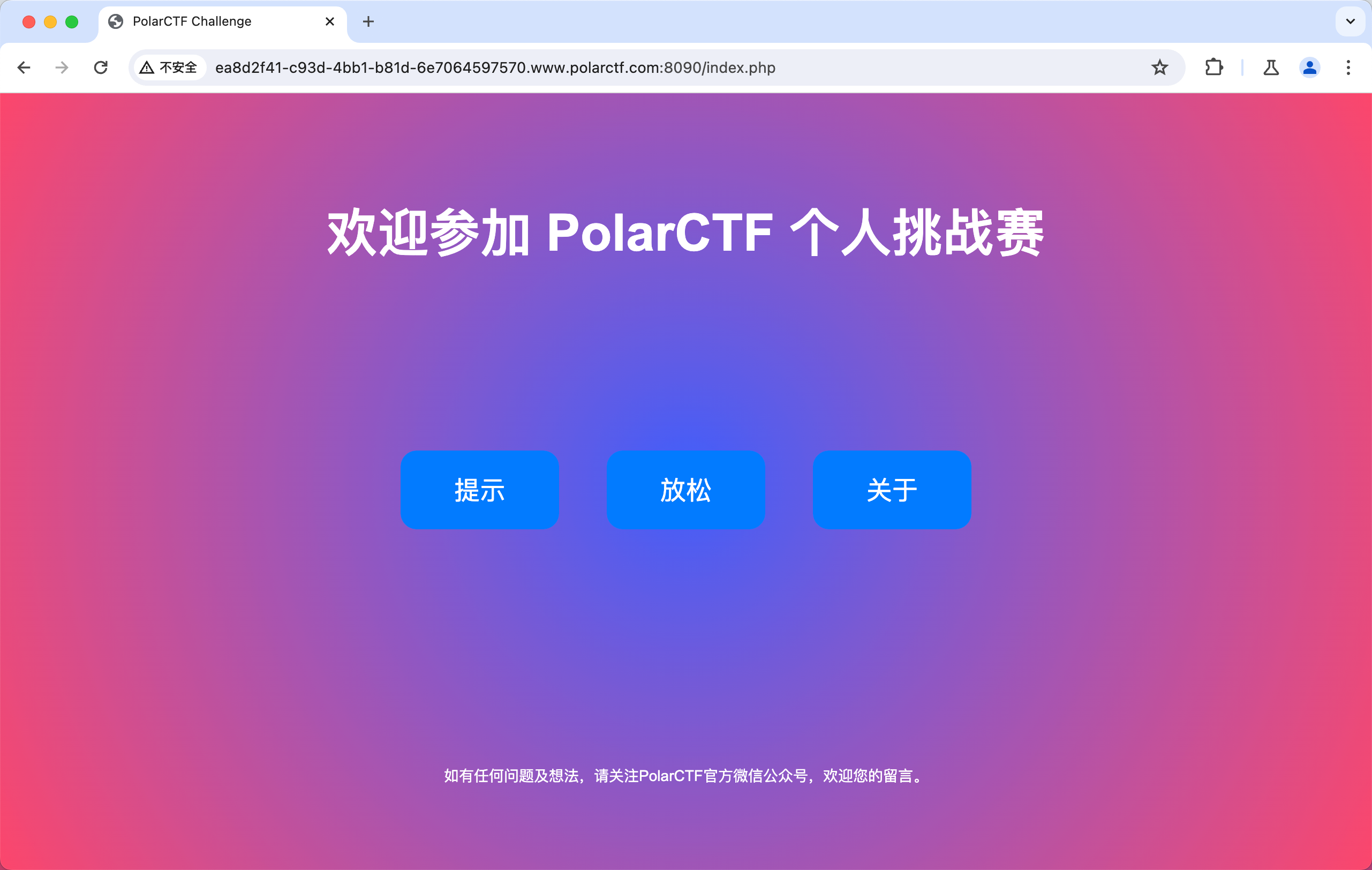 image-20250606231742101