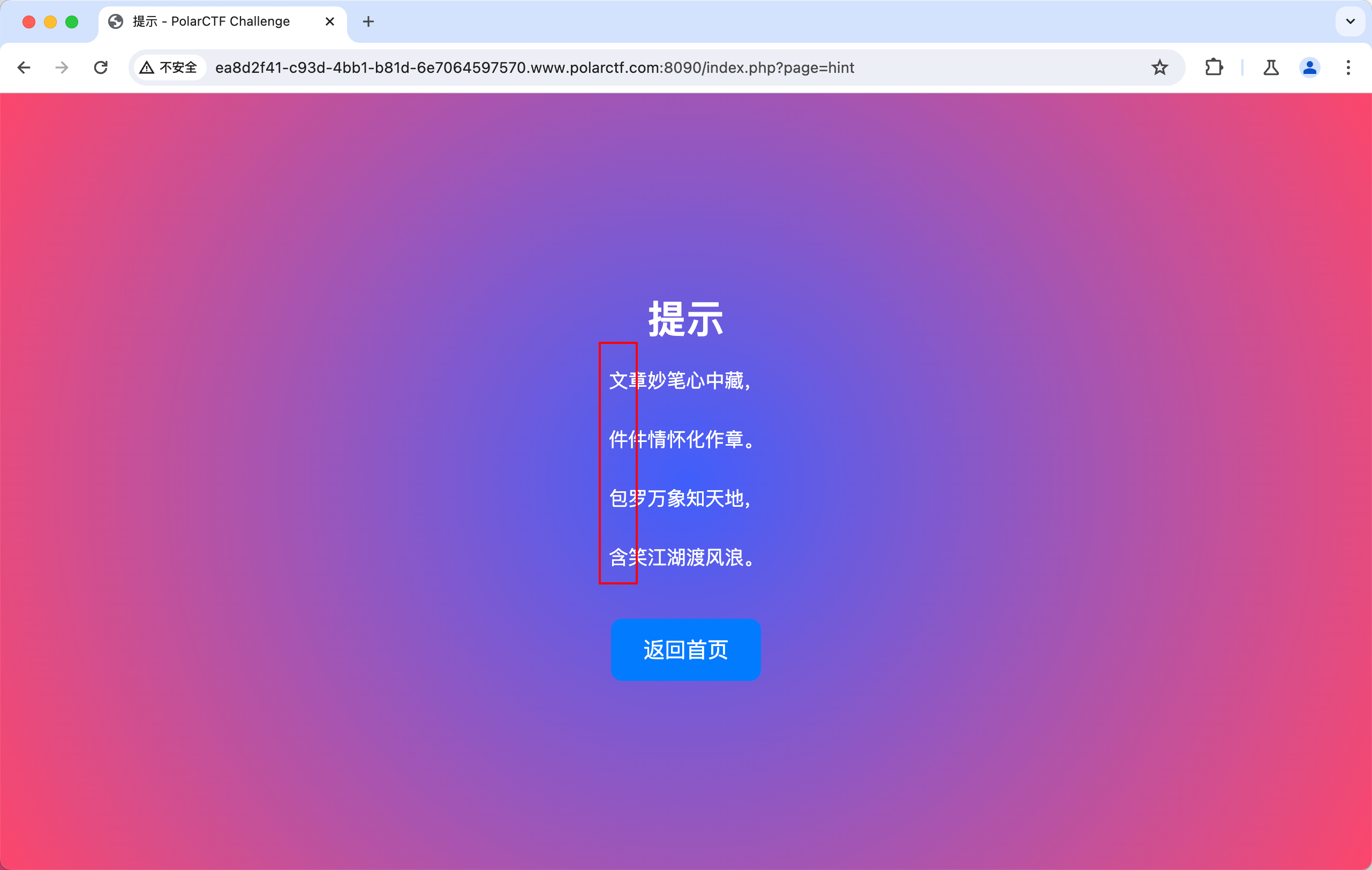 image-20250606231758397