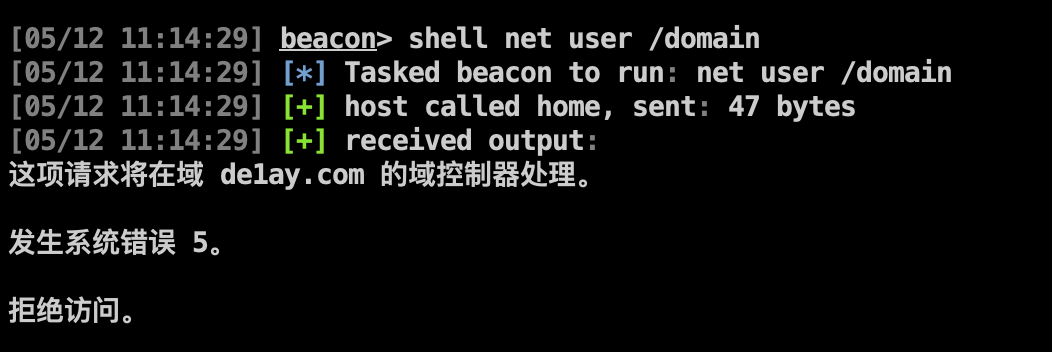 image-20250512111445434