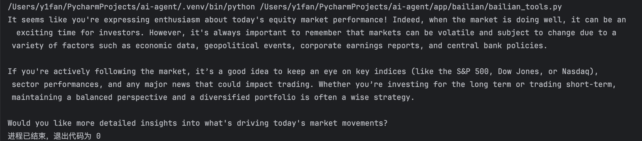 image-20251128101223455