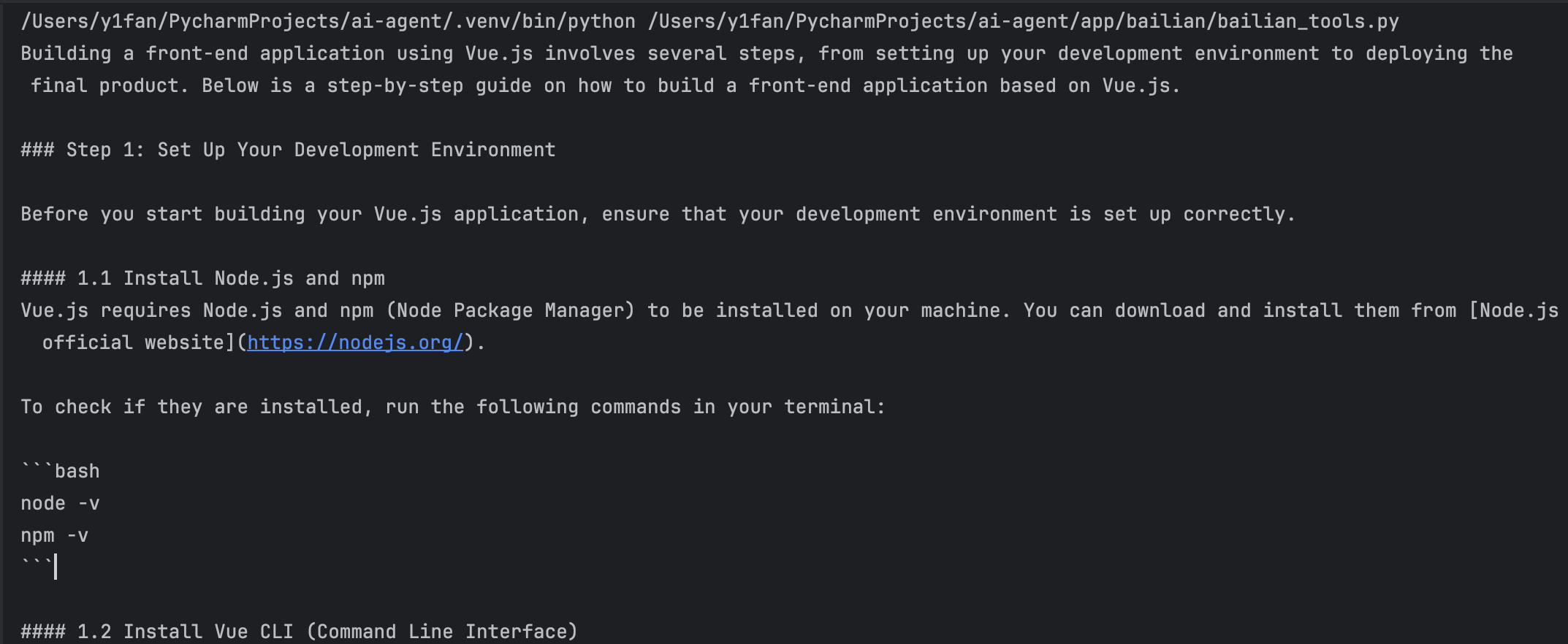 image-20251128105023779