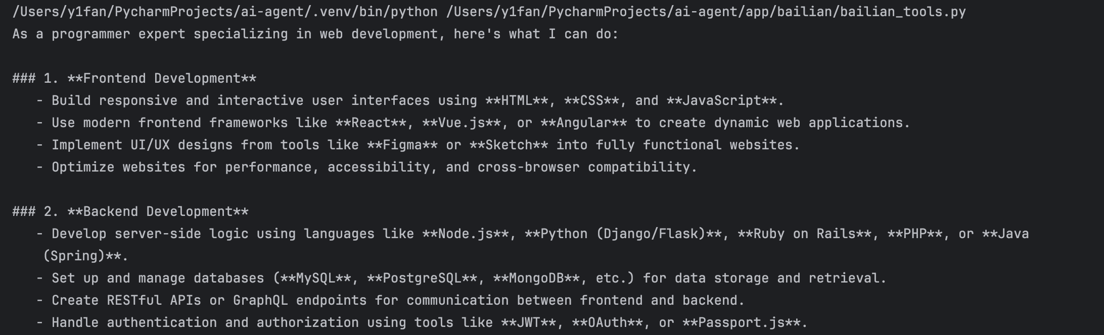 image-20251128141030742