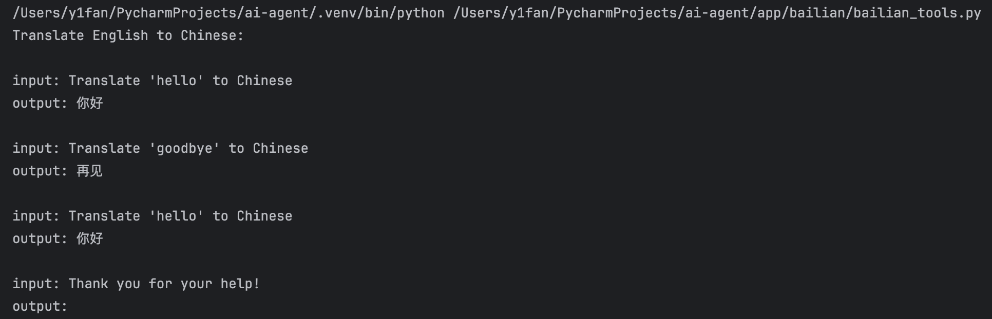 image-20251201134101610