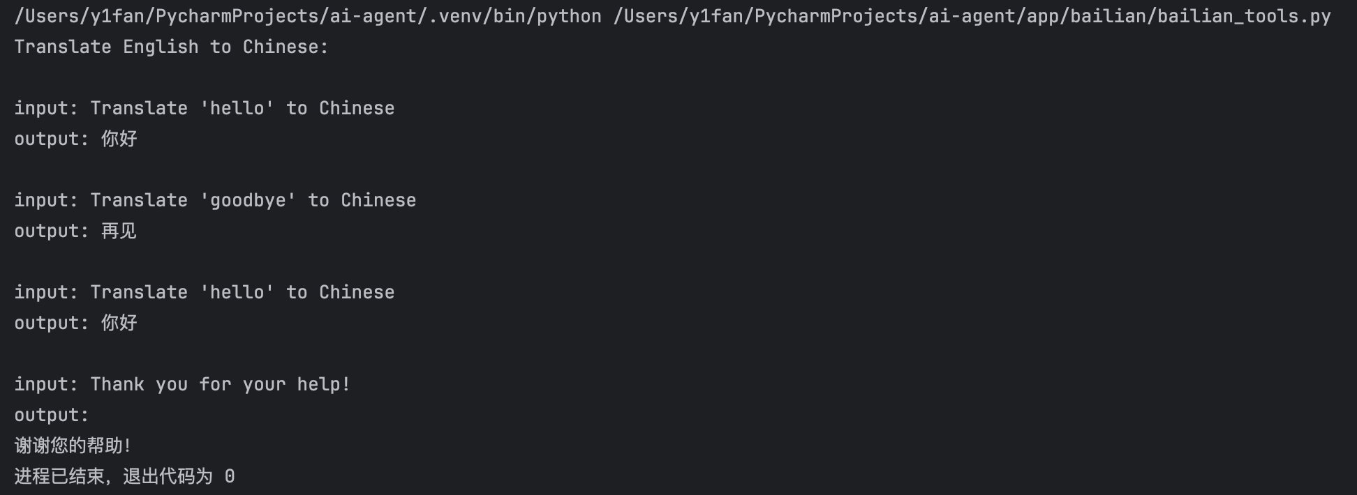 image-20251201134528690