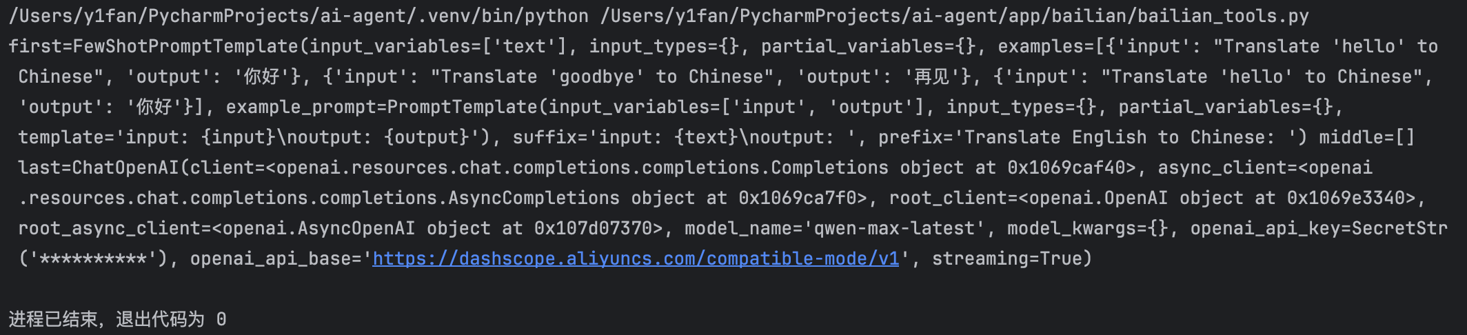 image-20251201143909368