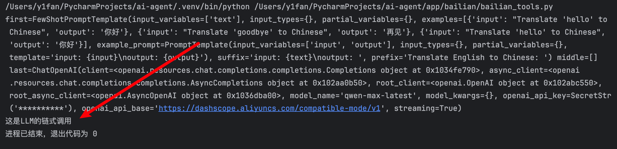 image-20251201145827774