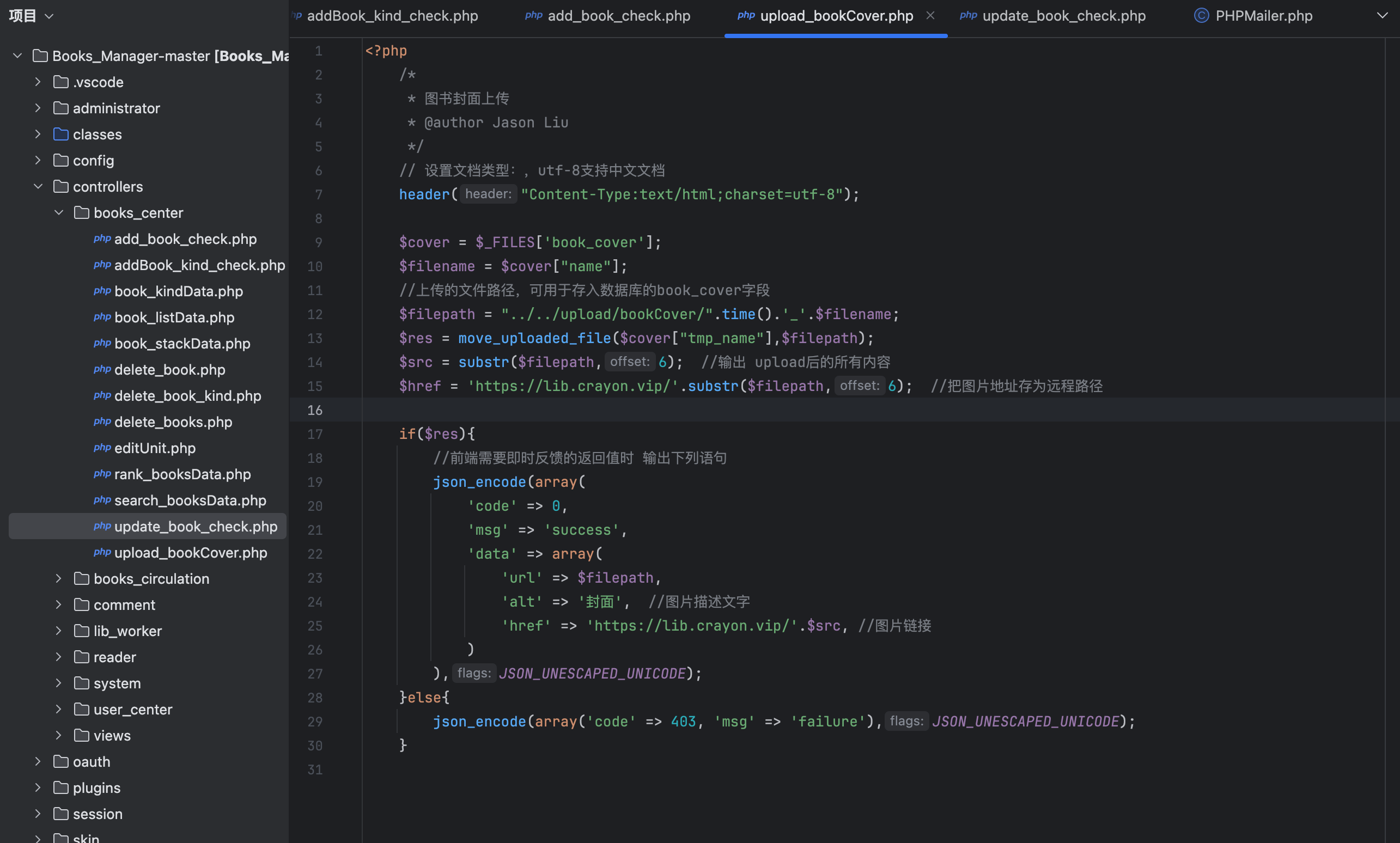 image-20260113162945482