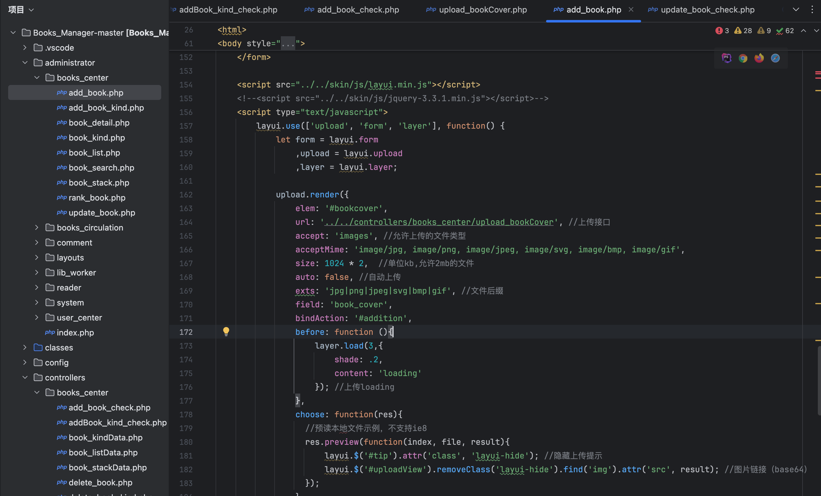 image-20260113163223486