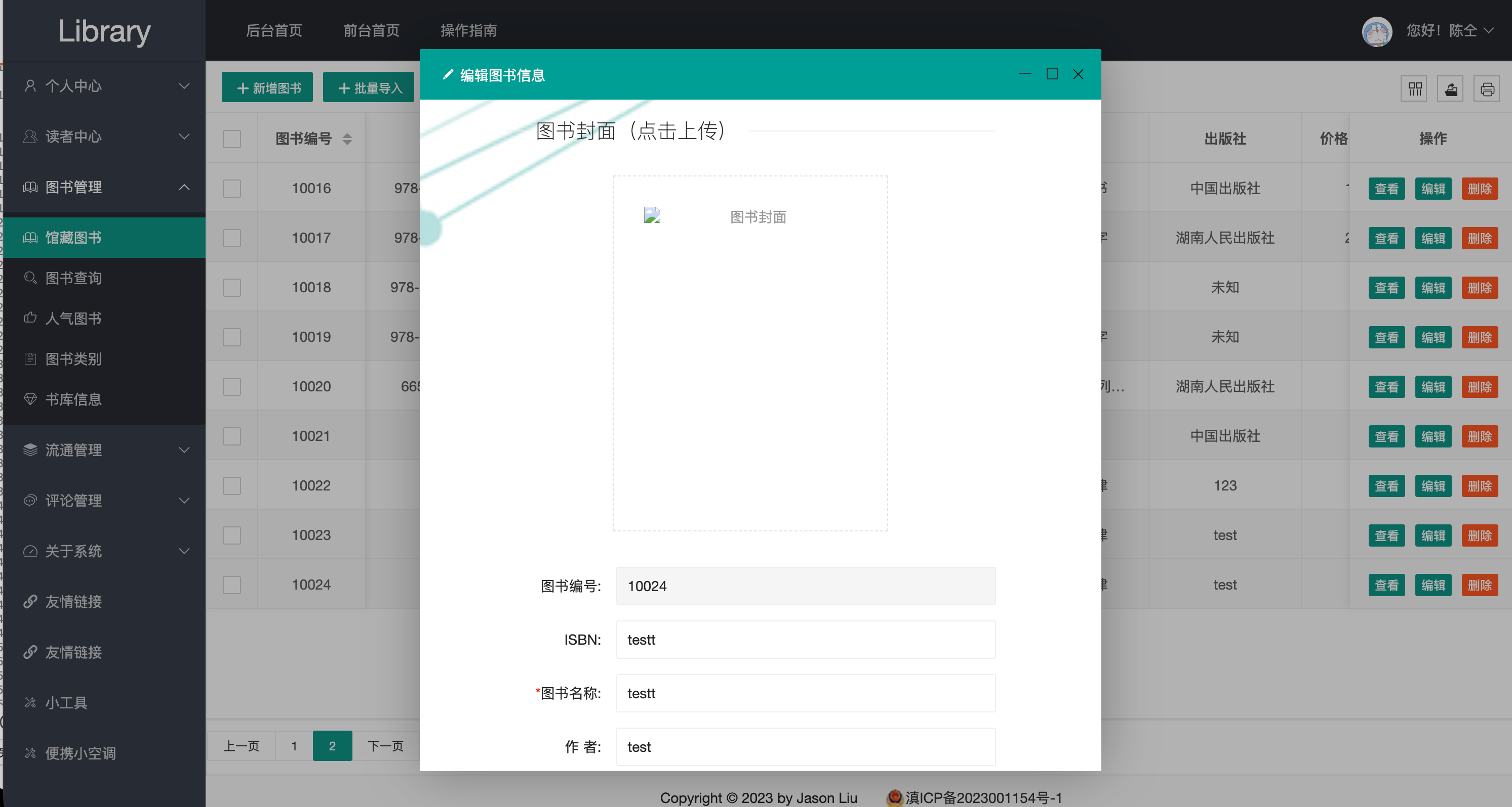 image-20260113163415670