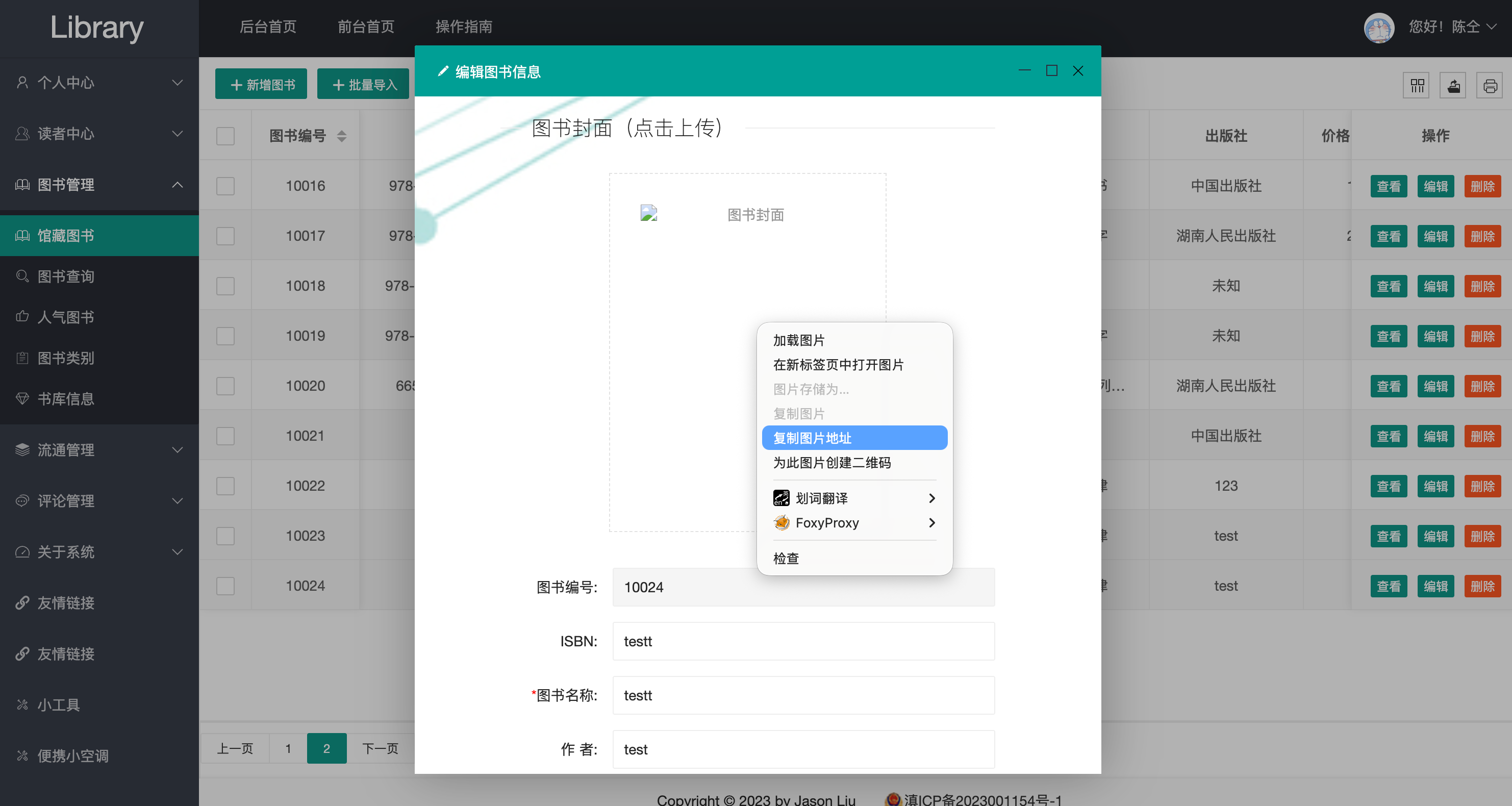 image-20260113163610114