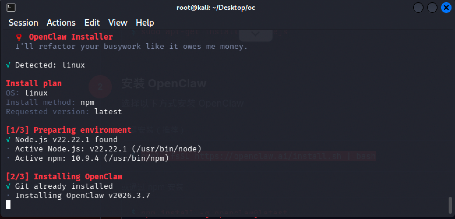 image-20260309143627168