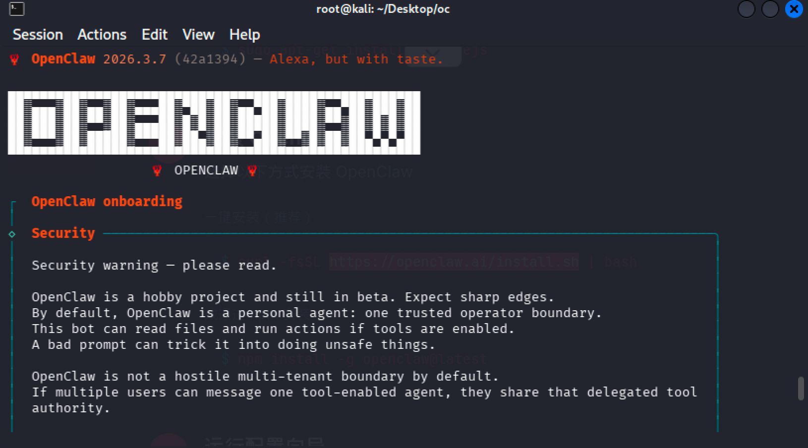 image-20260309144857281