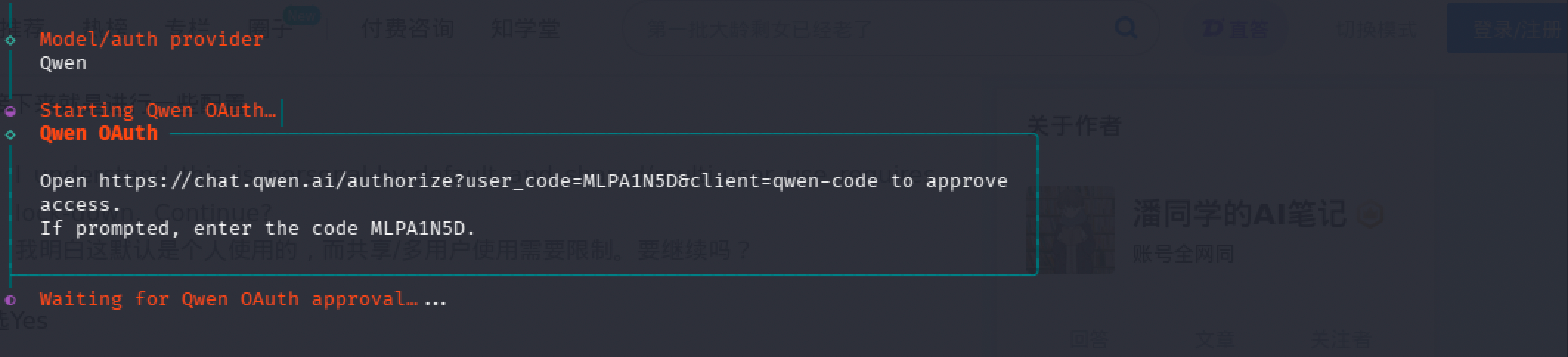 image-20260309150224075