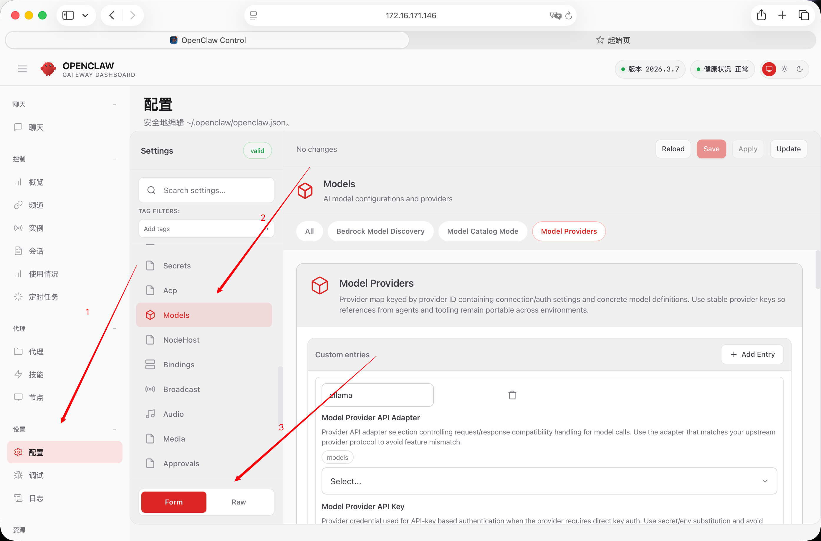 image-20260310145411309