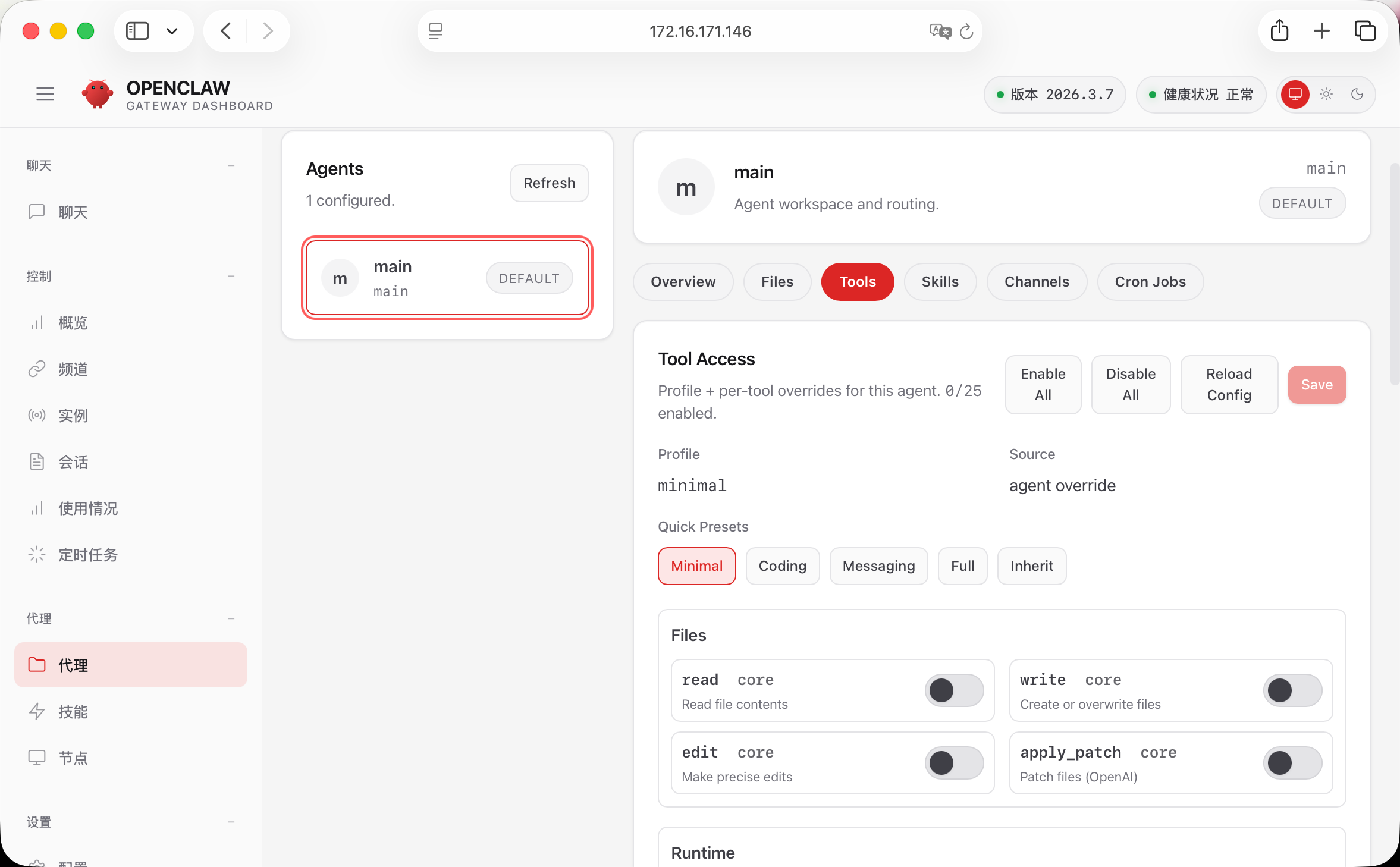 image-20260310155044998