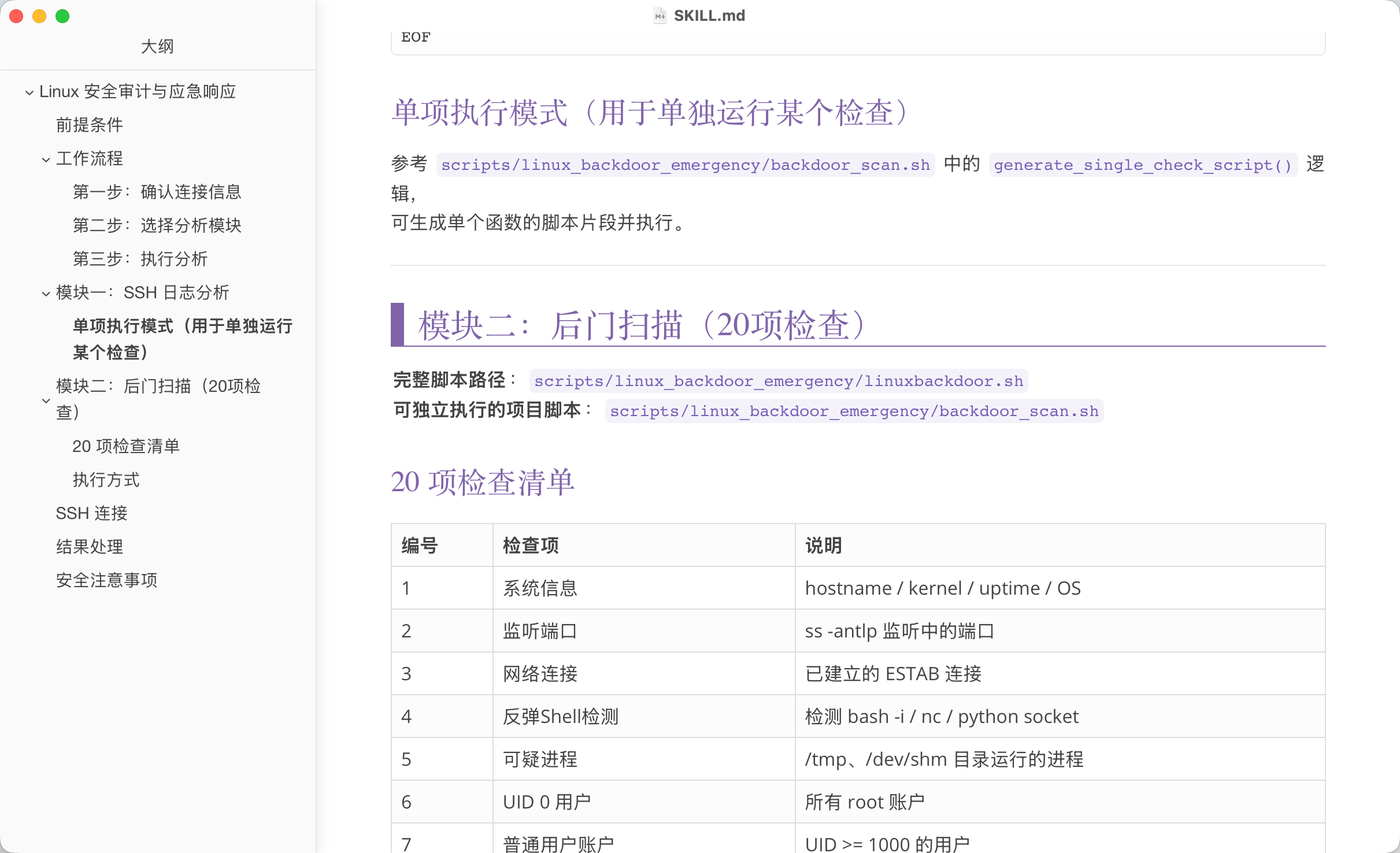 image-20260324111902385